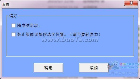 头条网顾问：去通化NGC医院做供卵试管婴儿之前，先了解一下这个问题吧!