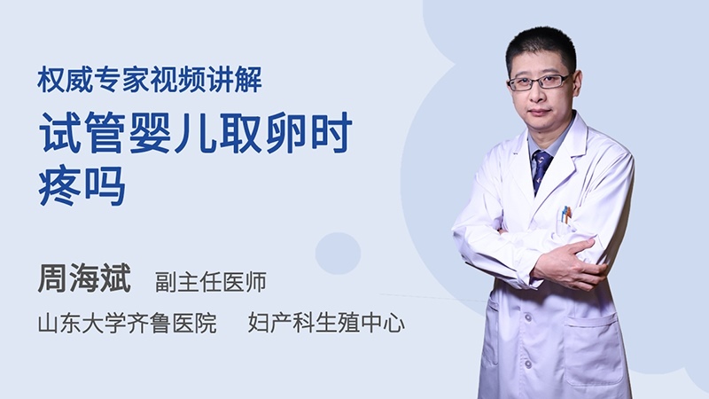 借卵做试管移植后需要