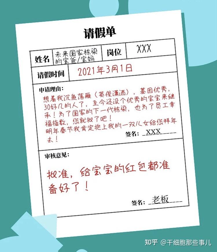 试管成功要卧床3个月吗-26岁做长春试管成功率多高（如何评估自己的生育能力？）