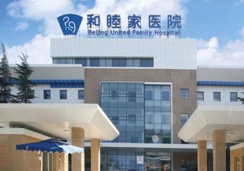 吉林试管代怀违法需要吃的药吗_试管代怀哪家正规婴儿,需要吃的药有哪些