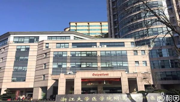 备孕输卵管堵塞后,会出现不排卵、不受孕的情况吗